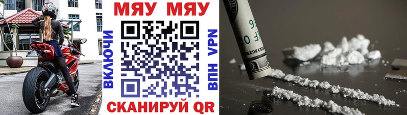 Где купить наркоту Иркутск МДМА Кокаин ГАШИШ Бошки Шишки Alpha PVP