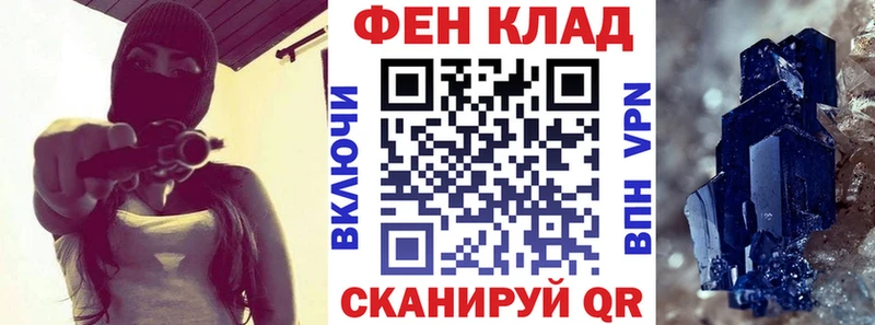 Амфетамин Premium  Иркутск 