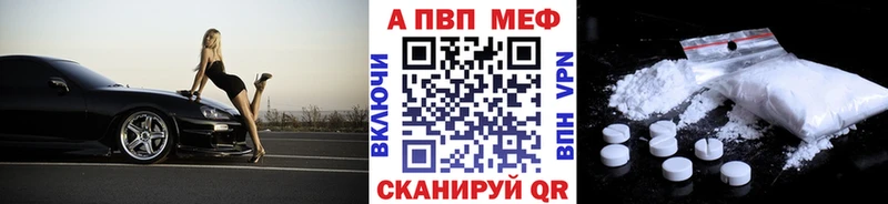 APVP Crystall  купить наркотик  Иркутск 