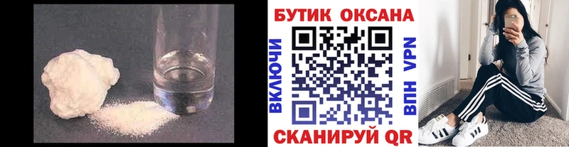 БУТИРАТ жидкий экстази  Иркутск 