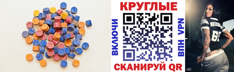 даркнет сайт  Иркутск  Экстази XTC 