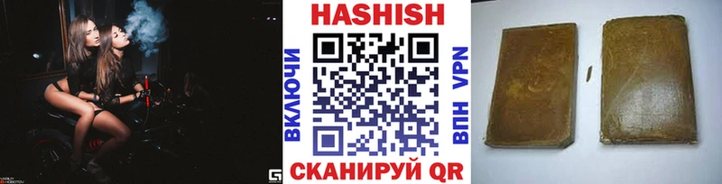 хочу наркоту  Иркутск  ГАШ Premium 