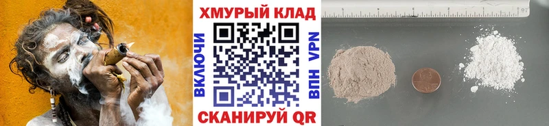 ГЕРОИН афганец  Иркутск 