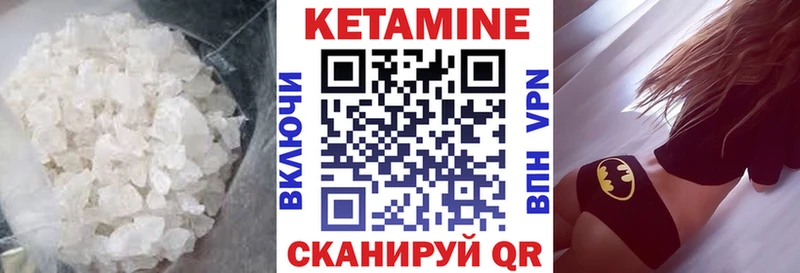 Кетамин VHQ  ссылка на мегу сайт  Иркутск 