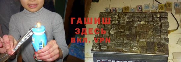 стафф Абаза