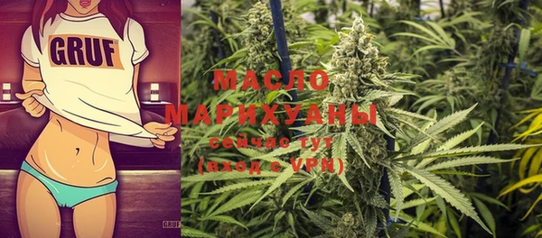 мефедрон мука Алексин