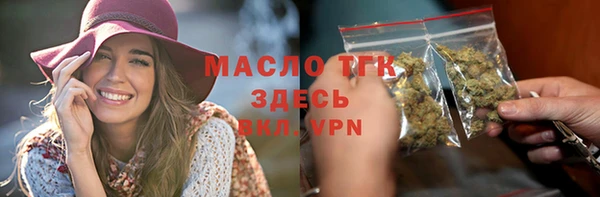 мефедрон мука Алексин