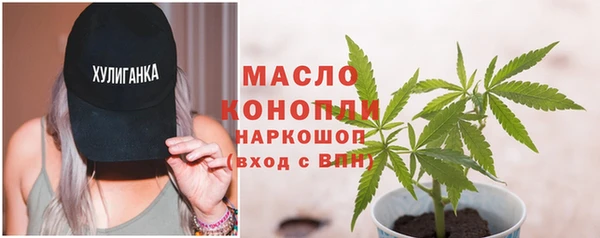 мефедрон мука Алексин
