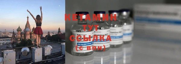 мефедрон VHQ Абинск