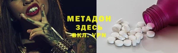 стафф Абаза