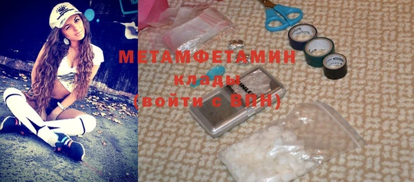 марки lsd Михайловск