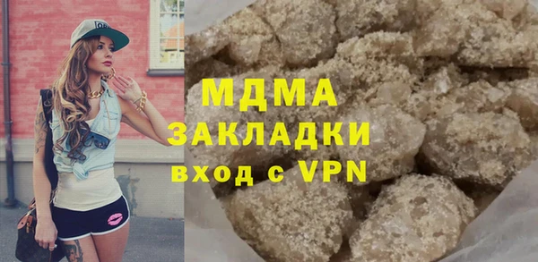 стафф Абаза