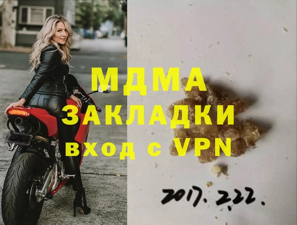 мефедрон мука Алексин