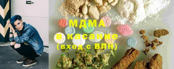 мефедрон VHQ Абинск