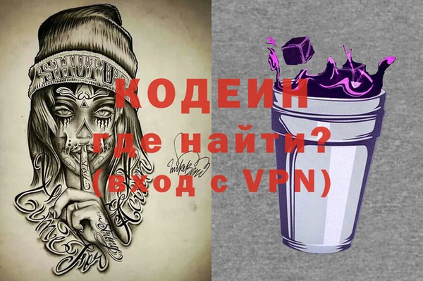 мефедрон VHQ Абинск