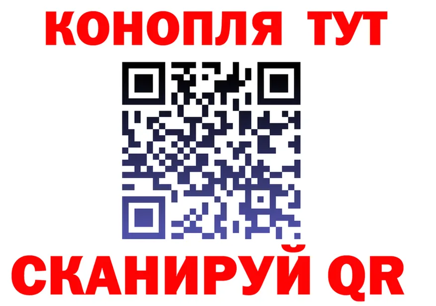 ГАШ VHQ ONION площадка МЕГА Иркутск