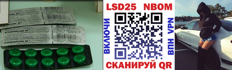 ЛСД экстази кислота  Иркутск 