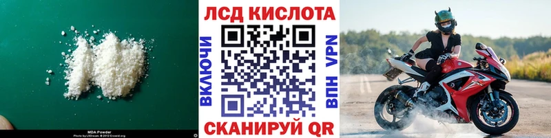 ЛСД экстази ecstasy Иркутск