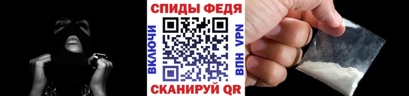 Первитин кристалл  Иркутск 