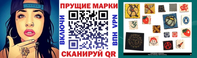 Марки N-bome 1,8мг  дарнет шоп  Иркутск 
