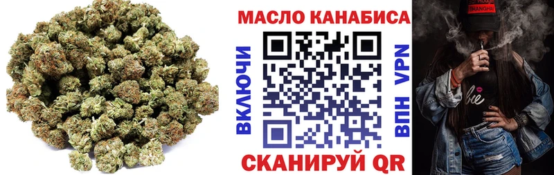 хочу   гидра ONION  ТГК THC oil  дарк нет Telegram  Иркутск 